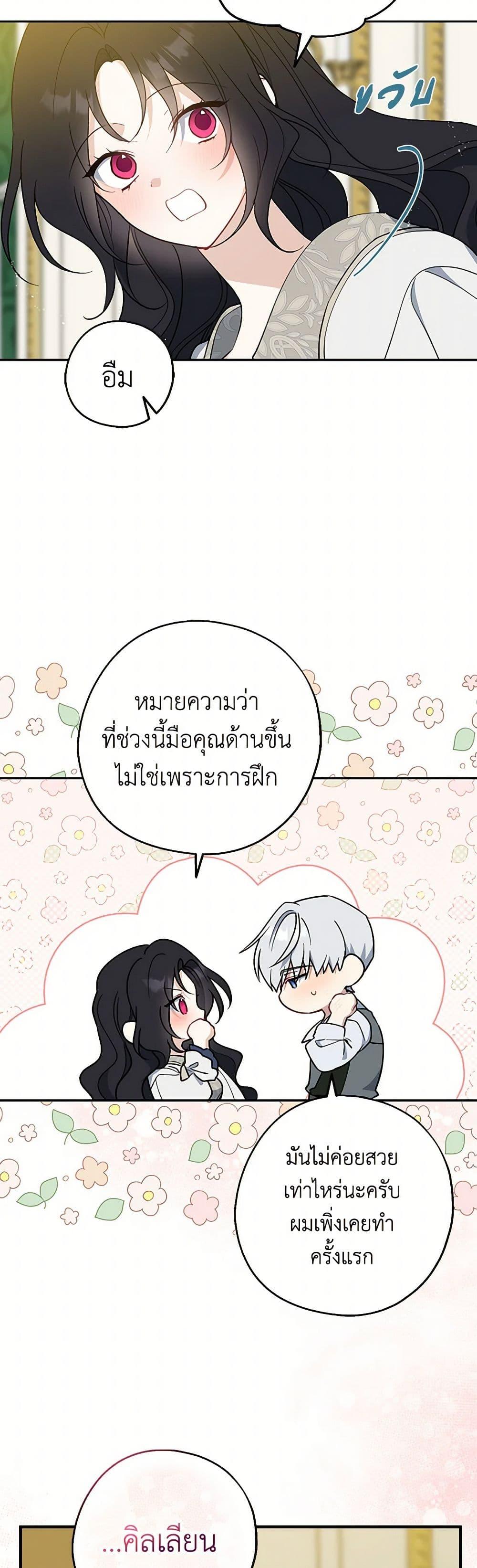 Manga-lc-com อ่านมังงะ อ่านการ์ตูน ออนไลน์ ฟรี Here Comes The Silver Spoon! ตอนที่ 1 2 3 4 5 6 7 8 9 10 11 12 13 14 ฟรี ไม่มีโฆษณา Manga-lc - อ่าน มังงะ อ่าน การ์ตูน ออนไลน์ อ่านมังงะ ฟรี