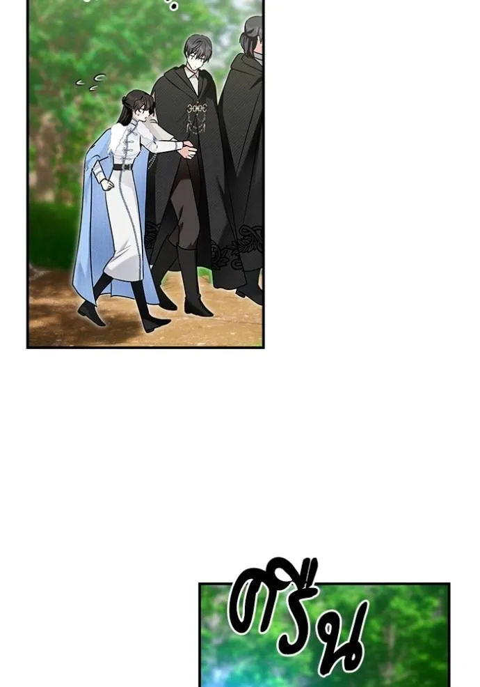 บุตรสาวของดยุกปีศาจ ตอนที่ 167 รูปที่ 22