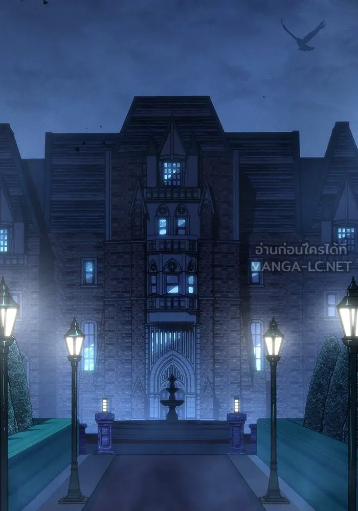 เกิดใหม่พร้อมพลังแห่งราชัน ตอนที่ 26 รูปที่ 33