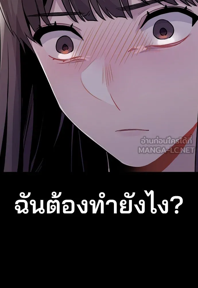 รักผิดแผน ตอนที่ 9 รูปที่ 93