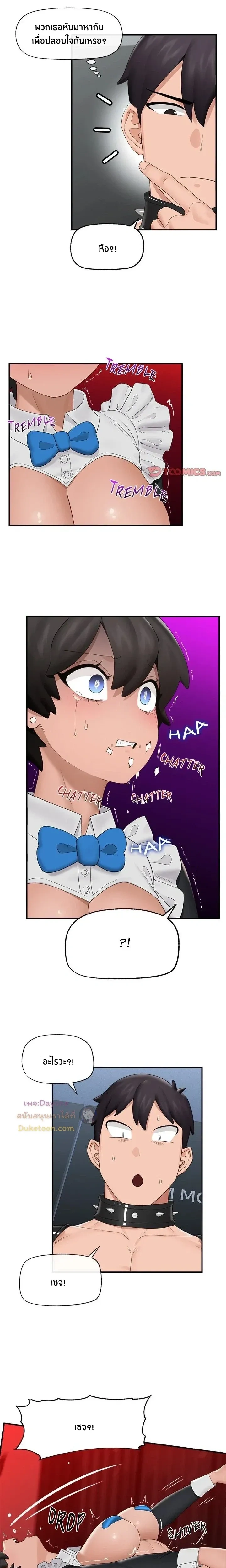 Doujin-Lc- อ่าน โดจิน มังฮวา เกาหลี ญี่ปุ่น จีน แปลไทย Hypnotist Security Guard พลิกชีวิตยามด้วยแอปสะกดเสียว ตอนที่ 1 2 3 4 5 6 7 8 9 10 11 12 13 14 ฟรี ไม่มีโฆษณา อ่าน โดจิน Manhwa เกาหลี ญี่ปุ่น จีน เรามีครบ คัดมาให้เน้นๆ โดจิน 18+ รับประกันความฟินโดย  Doujin Lc
