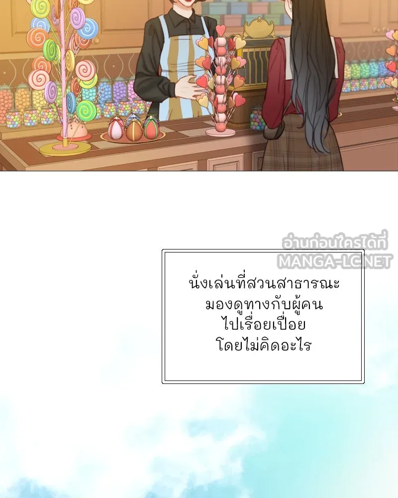 เซเรน่า ตอนที่ 98 รูปที่ 15