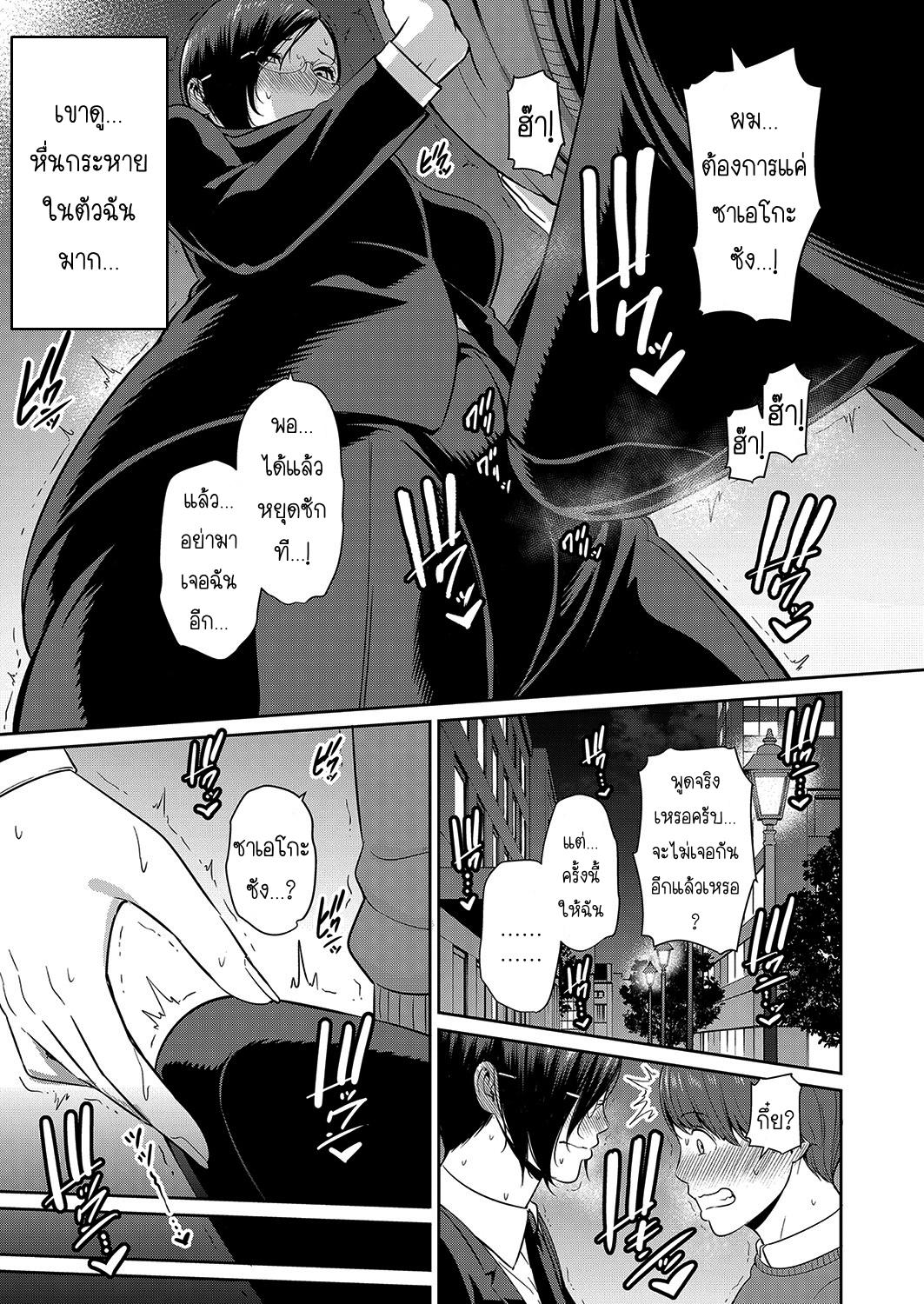 Doujin-Lc- อ่าน โดจิน มังฮวา เกาหลี ญี่ปุ่น จีน แปลไทย แม่เพื่อนเลื่อนเป็นแฟน ตอนที่ 1 2 3 4 5 6 7 8 9 10 11 12 13 14 ฟรี ไม่มีโฆษณา อ่าน โดจิน Manhwa เกาหลี ญี่ปุ่น จีน เรามีครบ คัดมาให้เน้นๆ โดจิน 18+ รับประกันความฟินโดย  Doujin Lc