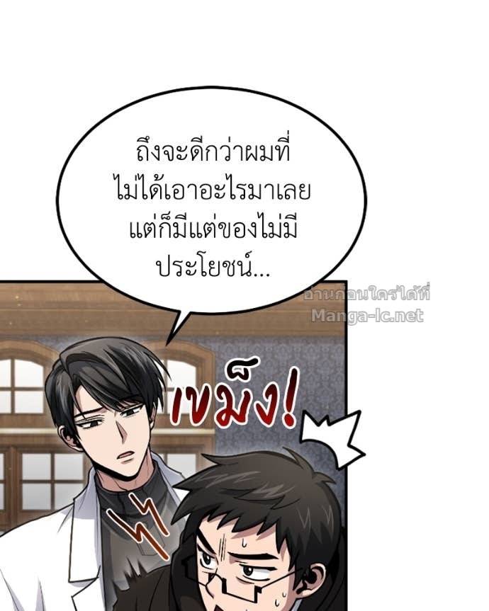 Doujin-Lc- อ่าน โดจิน มังฮวา เกาหลี ญี่ปุ่น จีน แปลไทย ฮีลเลอร์กำมะลอ ตอนที่ 1 2 3 4 5 6 7 8 9 10 11 12 13 14 ฟรี ไม่มีโฆษณา อ่าน โดจิน Manhwa เกาหลี ญี่ปุ่น จีน เรามีครบ คัดมาให้เน้นๆ โดจิน 18+ รับประกันความฟินโดย Doujin Lc