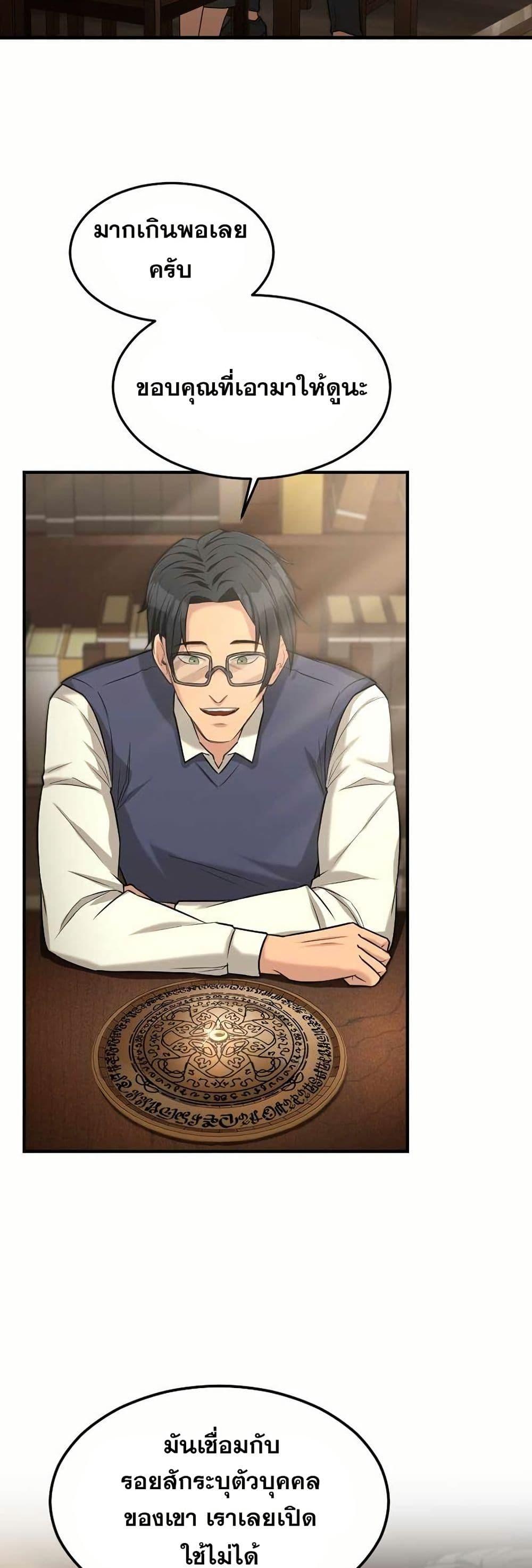 Manga-lc-com อ่านมังงะ อ่านการ์ตูน ออนไลน์ ฟรี Paranoid Mage ตอนที่ 1 2 3 4 5 6 7 8 9 10 11 12 13 14 ฟรี ไม่มีโฆษณา Manga-lc - อ่าน มังงะ อ่าน การ์ตูน ออนไลน์ อ่านมังงะ ฟรี