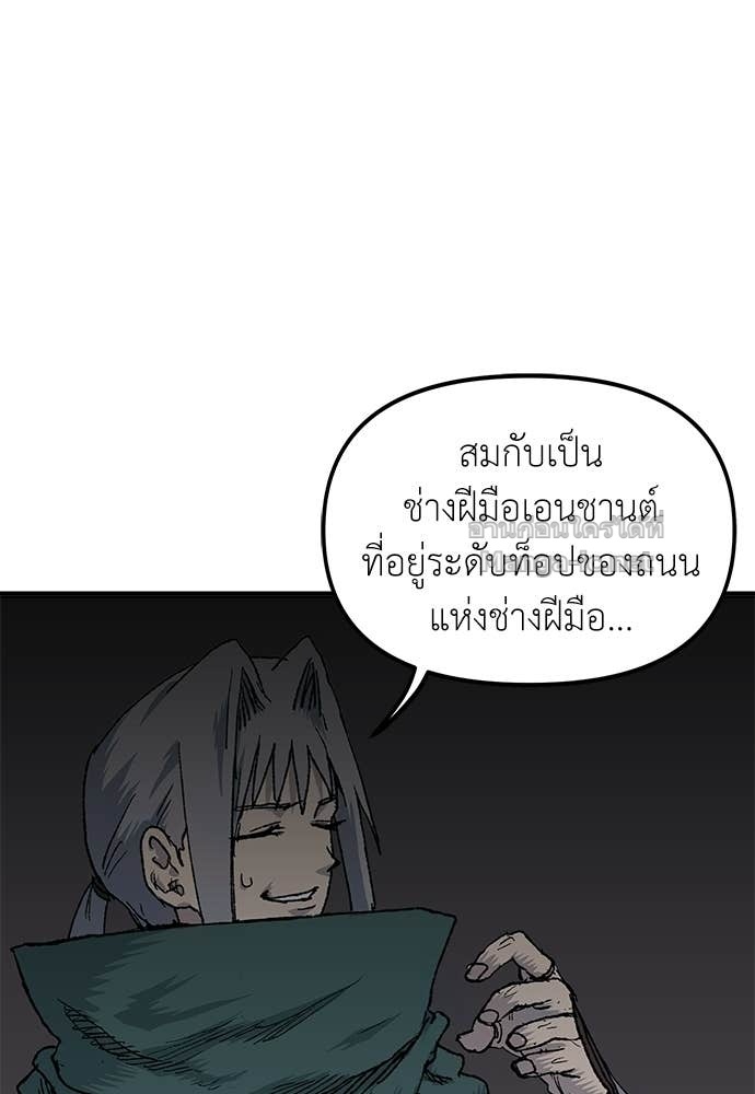 Doujin-Lc- อ่าน โดจิน มังฮวา เกาหลี ญี่ปุ่น จีน แปลไทย สารสุดท้ายจากโครงกระดูก ตอนที่ 1 2 3 4 5 6 7 8 9 10 11 12 13 14 ฟรี ไม่มีโฆษณา อ่าน โดจิน Manhwa เกาหลี ญี่ปุ่น จีน เรามีครบ คัดมาให้เน้นๆ โดจิน 18+ รับประกันความฟินโดย Doujin Lc