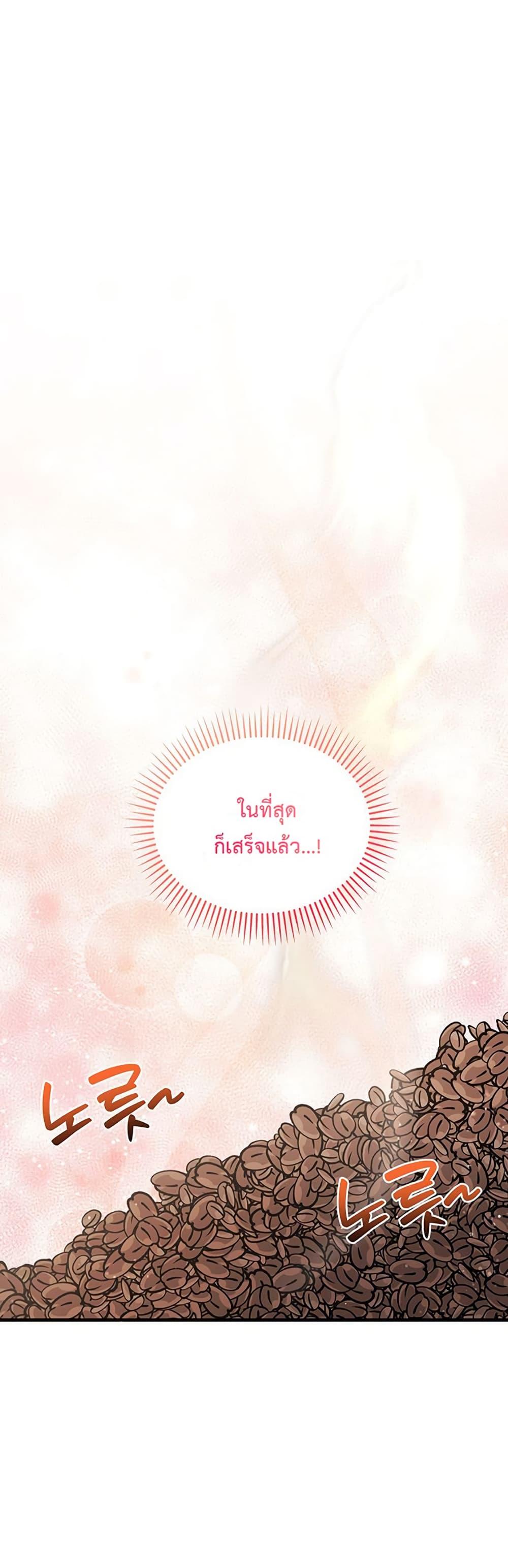 Manga-lc-com อ่านมังงะ อ่านการ์ตูน ออนไลน์ ฟรี The SSS-Class Cafe in Front of the Dungeon ตอนที่ 1 2 3 4 5 6 7 8 9 10 11 12 13 14 ฟรี ไม่มีโฆษณา Manga-lc - อ่าน มังงะ อ่าน การ์ตูน ออนไลน์ อ่านมังงะ ฟรี