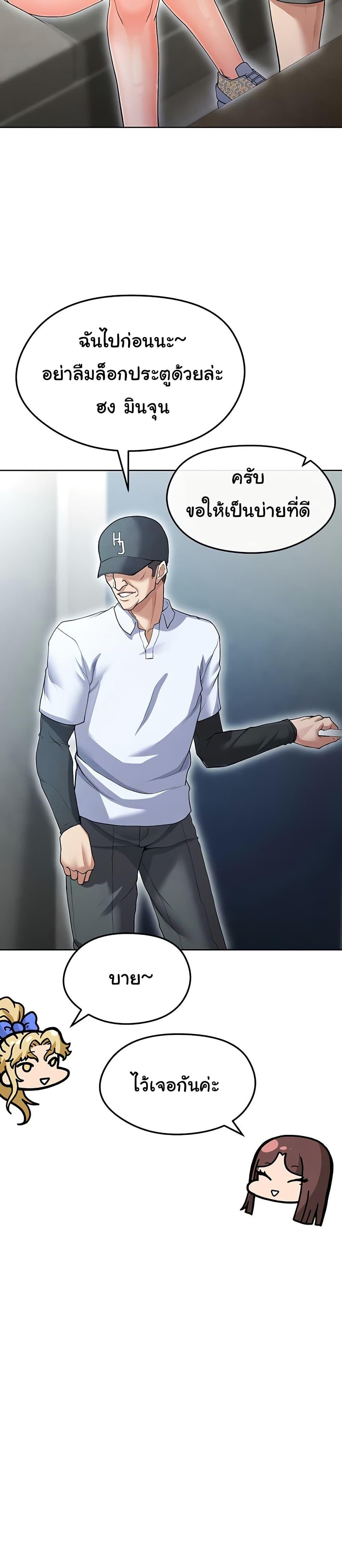 Doujin-Lc- อ่าน โดจิน มังฮวา เกาหลี ญี่ปุ่น จีน แปลไทย The Hottie’s Good at Football ตอนที่ 1 2 3 4 5 6 7 8 9 10 11 12 13 14 ฟรี ไม่มีโฆษณา อ่าน โดจิน Manhwa เกาหลี ญี่ปุ่น จีน เรามีครบ คัดมาให้เน้นๆ โดจิน 18+ รับประกันความฟินโดย  Doujin Lc