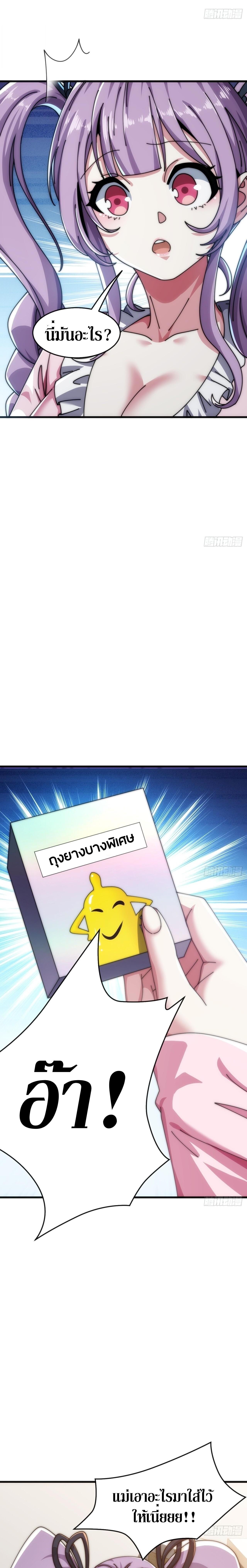 Manga-lc-com อ่านมังงะ อ่านการ์ตูน ออนไลน์ ฟรี Infinite Evolution From Zero ตอนที่ 1 2 3 4 5 6 7 8 9 10 11 12 13 14 ฟรี ไม่มีโฆษณา Manga-lc - อ่าน มังงะ อ่าน การ์ตูน ออนไลน์ อ่านมังงะ ฟรี