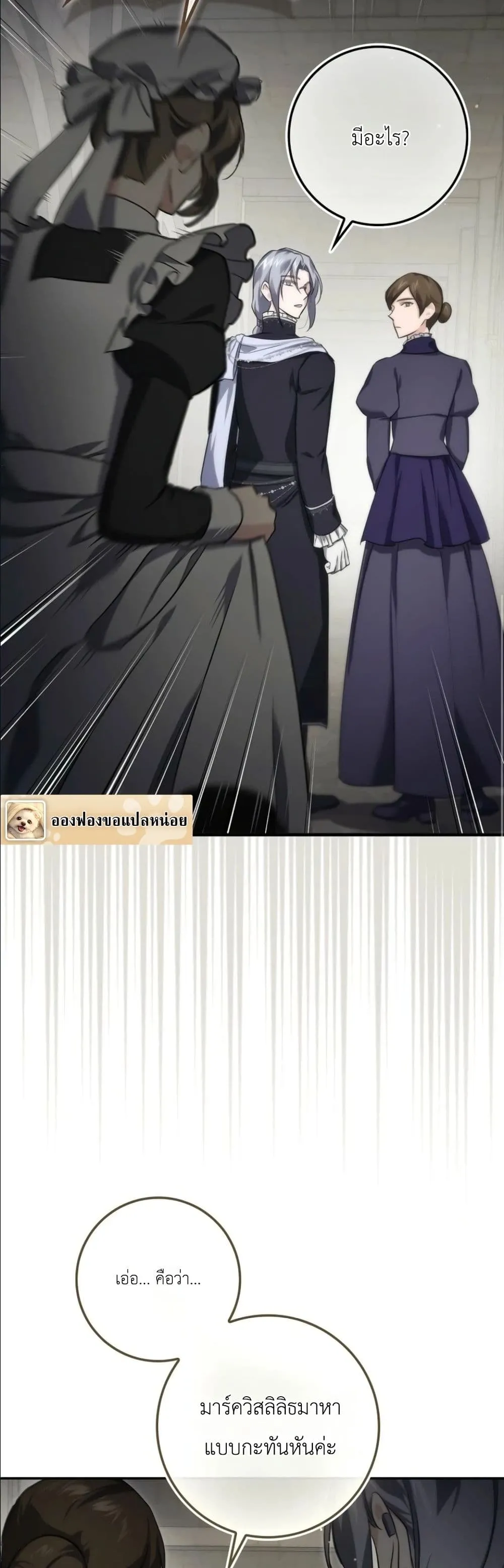 Manga-lc-com อ่านมังงะ อ่านการ์ตูน ออนไลน์ ฟรี I Am the 5-Year-Old Spy Who Kidnapped the Villain ตอนที่ 1 2 3 4 5 6 7 8 9 10 11 12 13 14 ฟรี ไม่มีโฆษณา Manga-lc - อ่าน มังงะ อ่าน การ์ตูน ออนไลน์ อ่านมังงะ ฟรี