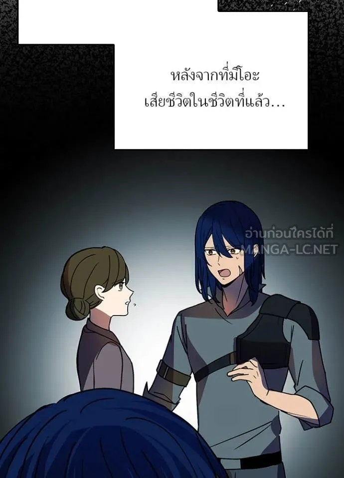 เป้าหมายครั้งที่ 2 ตอนที่ 58 รูปที่ 92