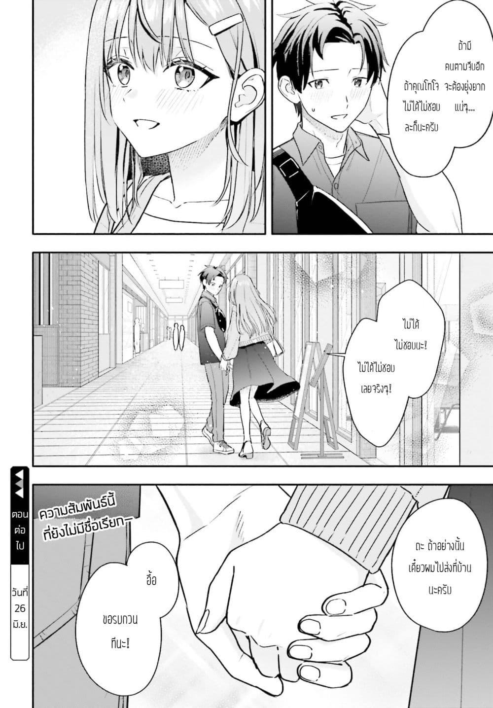 Manga-lc-com อ่านมังงะ อ่านการ์ตูน ออนไลน์ ฟรี Kaji Daikou no Arubaito wo Hajimetara Gakuen Ichi no Bishoujo no Kazoku ni Kiniirarechaimashita ตอนที่ 1 2 3 4 5 6 7 8 9 10 11 12 13 14 ฟรี ไม่มีโฆษณา Manga-lc - อ่าน มังงะ อ่าน การ์ตูน ออนไลน์ อ่านมังงะ ฟรี