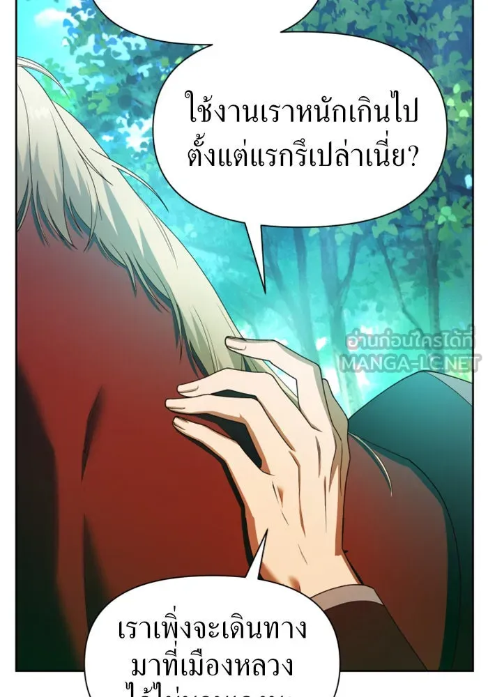 ชิงชีวิตพลิกลิขิตชะตา ตอนที่ 58. ไม่รับฟ้อง รูปที่ 165