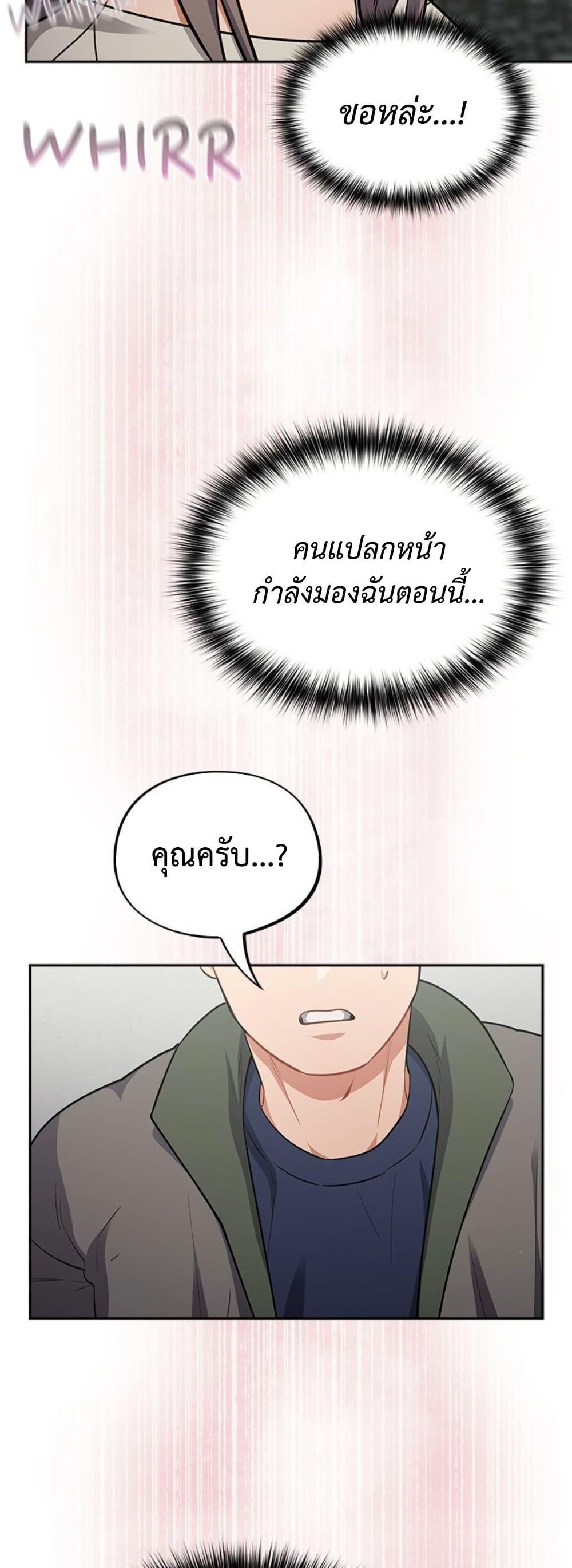 Doujin-Lc- อ่าน โดจิน มังฮวา เกาหลี ญี่ปุ่น จีน แปลไทย Idiot Virus ตอนที่ 1 2 3 4 5 6 7 8 9 10 11 12 13 14 ฟรี ไม่มีโฆษณา อ่าน โดจิน Manhwa เกาหลี ญี่ปุ่น จีน เรามีครบ คัดมาให้เน้นๆ โดจิน 18+ รับประกันความฟินโดย  Doujin Lc