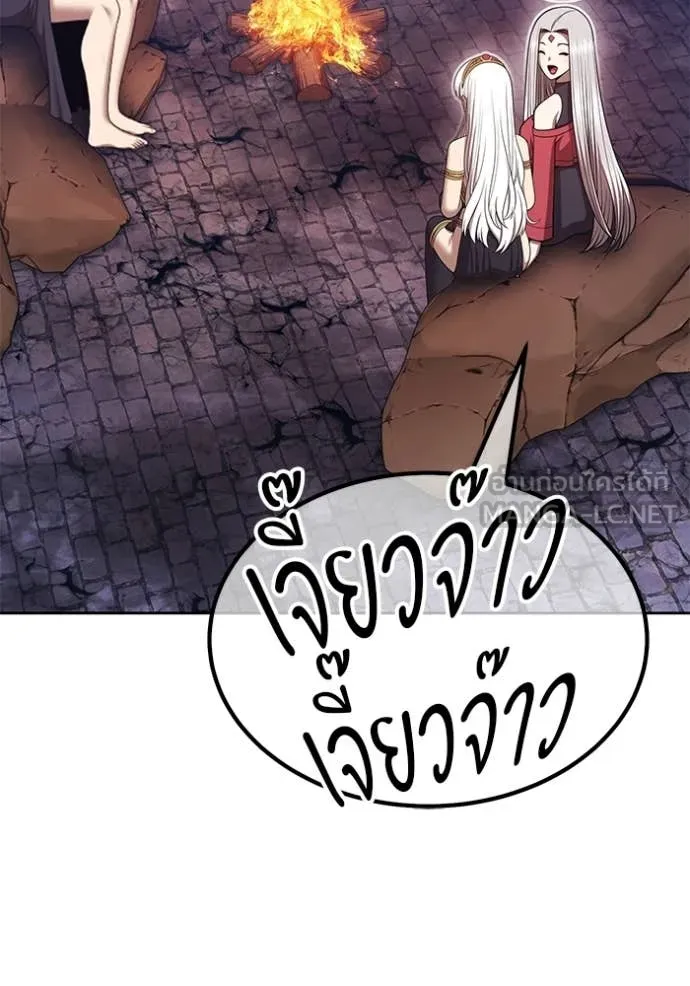 +99 ท่อนไม้ ตอนที่ 195 รูปที่ 264