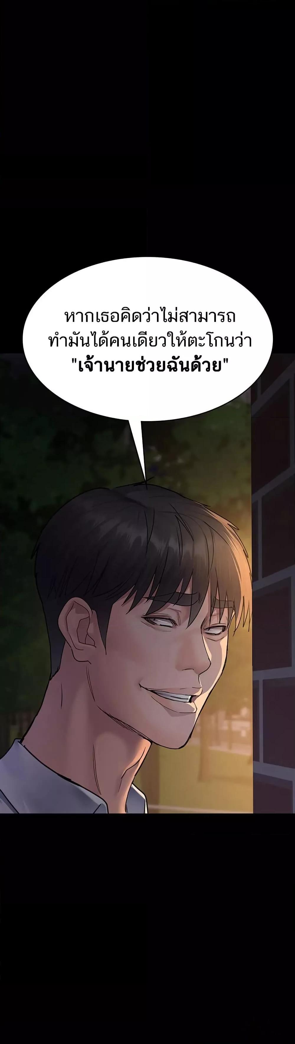 Doujin-Lc- อ่าน โดจิน มังฮวา เกาหลี ญี่ปุ่น จีน แปลไทย Night Hospital ตอนที่ 1 2 3 4 5 6 7 8 9 10 11 12 13 14 ฟรี ไม่มีโฆษณา อ่าน โดจิน Manhwa เกาหลี ญี่ปุ่น จีน เรามีครบ คัดมาให้เน้นๆ โดจิน 18+ รับประกันความฟินโดย  Doujin Lc