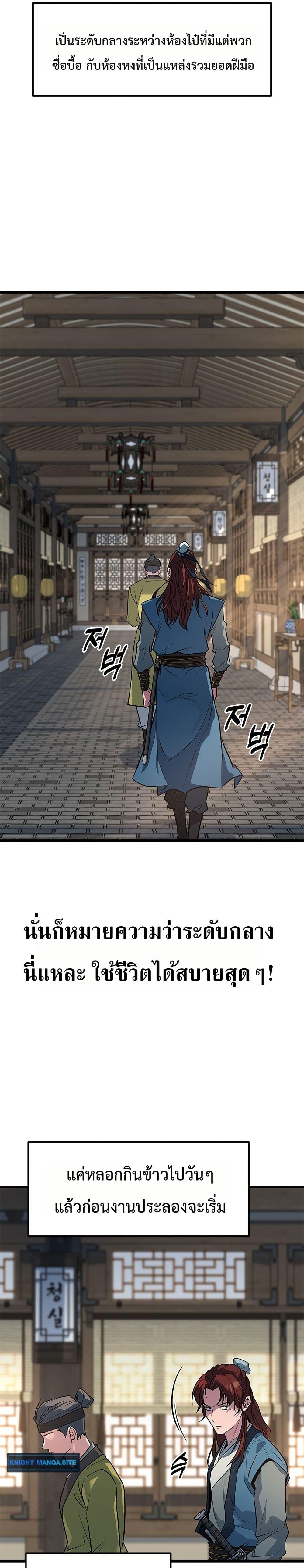 Manga-lc-com อ่านมังงะ อ่านการ์ตูน ออนไลน์ ฟรี Minor Legend ตอนที่ 1 2 3 4 5 6 7 8 9 10 11 12 13 14 ฟรี ไม่มีโฆษณา Manga-lc - อ่าน มังงะ อ่าน การ์ตูน ออนไลน์ อ่านมังงะ ฟรี