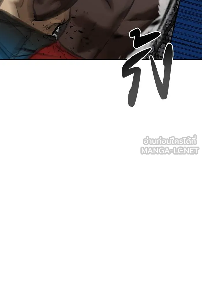 ราชาแห่งอ็อกทากอน ตอนที่ 158 รูปที่ 31