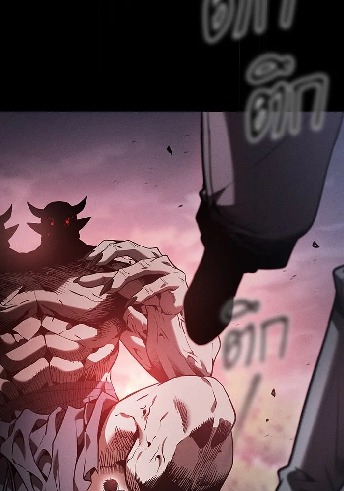 นักดาบอัจฉริยะจากอะคาเดมี ตอนที่ 45 รูปที่ 11