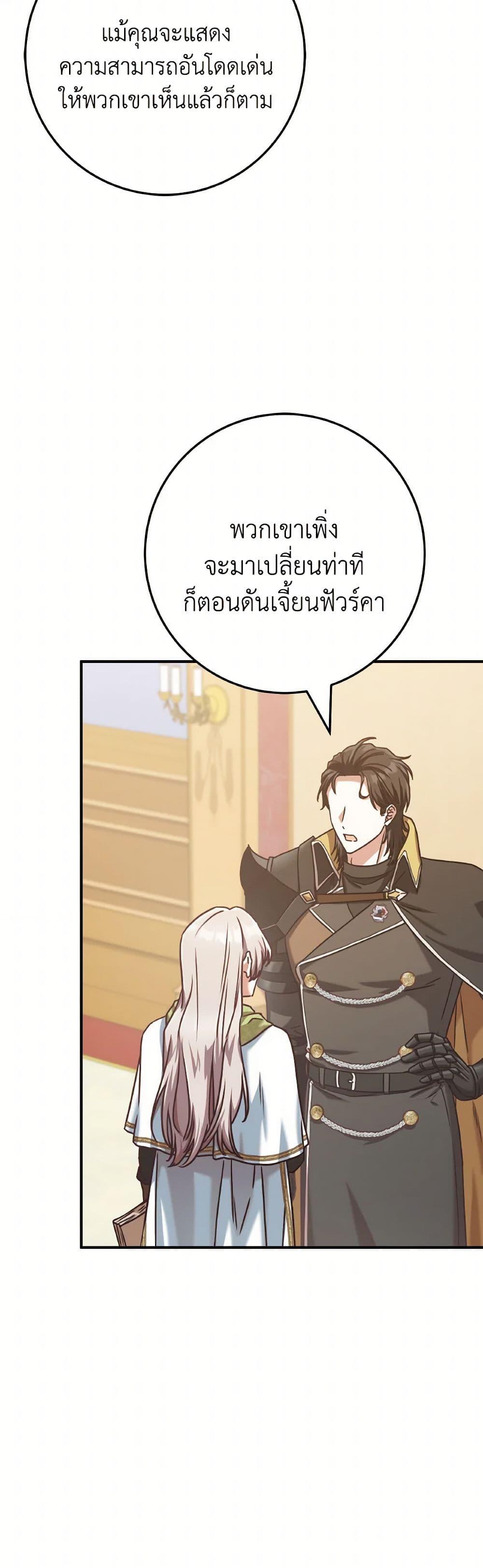 Manga-lc-com อ่านมังงะ อ่านการ์ตูน ออนไลน์ ฟรี I’m Not the Final Boss’ Lover ตอนที่ 1 2 3 4 5 6 7 8 9 10 11 12 13 14 ฟรี ไม่มีโฆษณา Manga-lc - อ่าน มังงะ อ่าน การ์ตูน ออนไลน์ อ่านมังงะ ฟรี