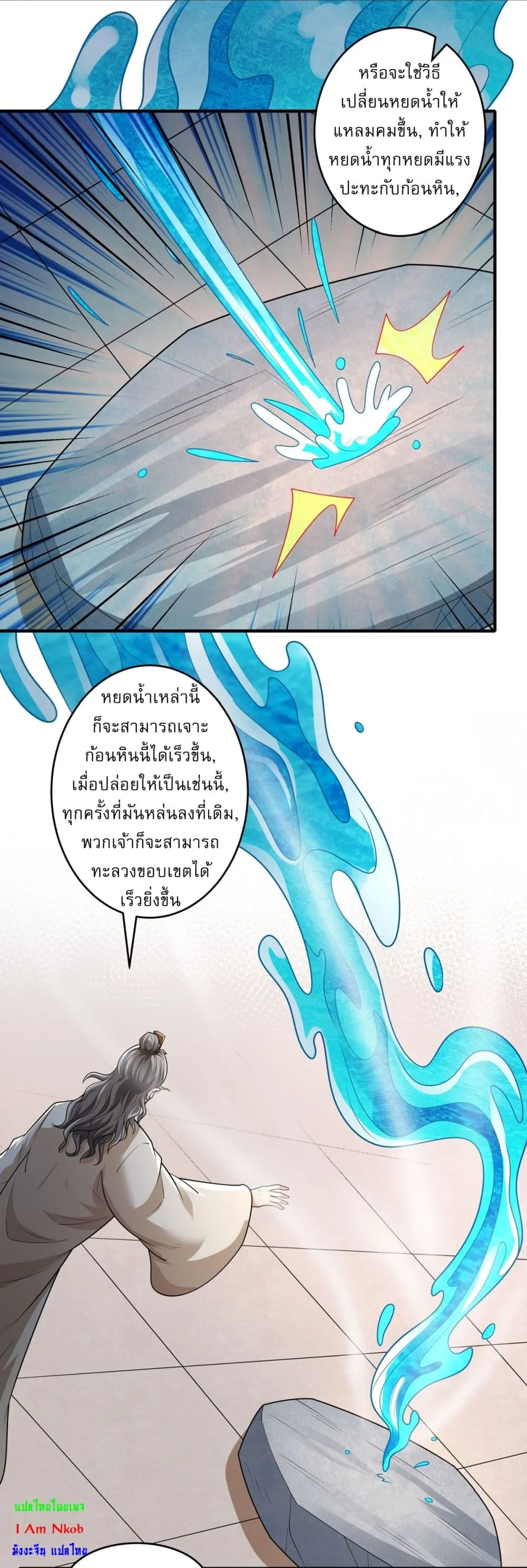 Manga-lc-com อ่านมังงะ อ่านการ์ตูน ออนไลน์ ฟรี God of Martial Arts ตอนที่ 1 2 3 4 5 6 7 8 9 10 11 12 13 14 ฟรี ไม่มีโฆษณา Manga-lc - อ่าน มังงะ อ่าน การ์ตูน ออนไลน์ อ่านมังงะ ฟรี