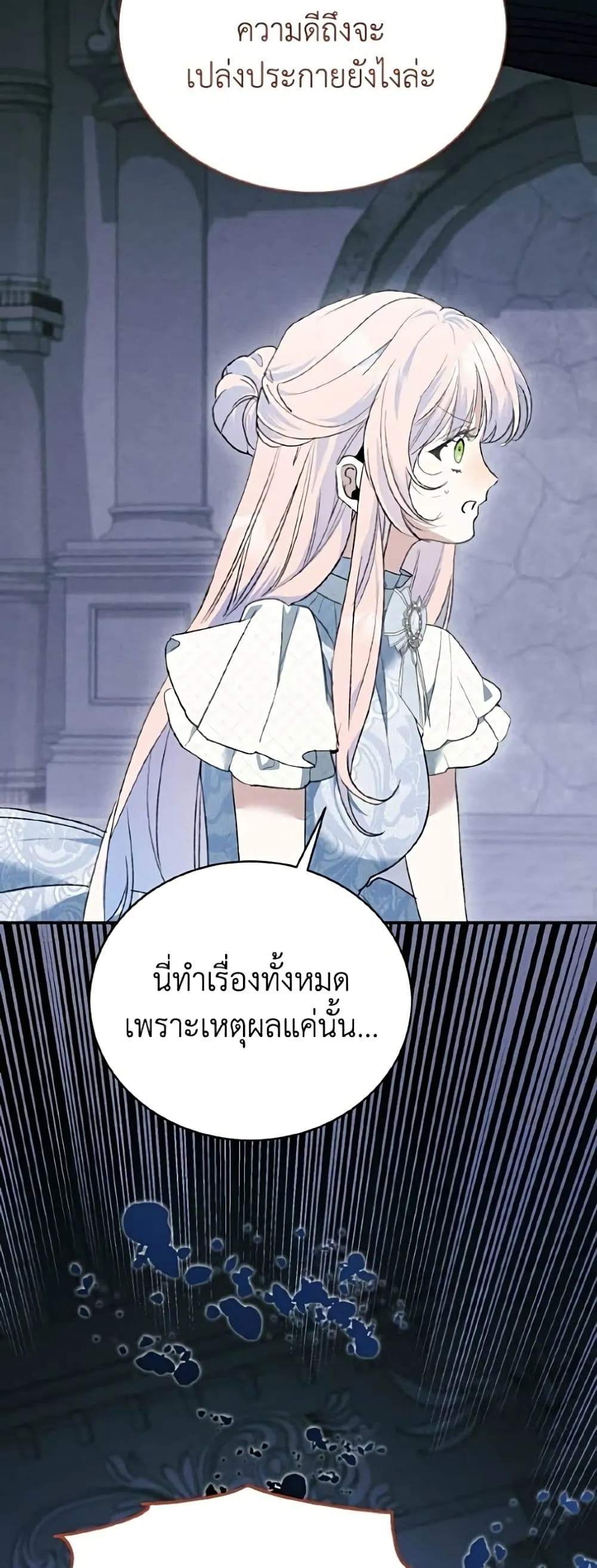 Manga-lc-com อ่านมังงะ อ่านการ์ตูน ออนไลน์ ฟรี I Will Protect My Tyrant Dad! – รักนะคะ ป๊ะป๋าทรราช ตอนที่ 1 2 3 4 5 6 7 8 9 10 11 12 13 14 ฟรี ไม่มีโฆษณา Manga-lc - อ่าน มังงะ อ่าน การ์ตูน ออนไลน์ อ่านมังงะ ฟรี