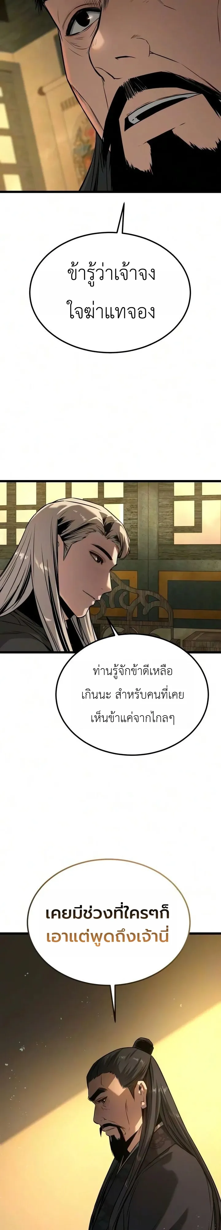 Manga-lc-com อ่านมังงะ อ่านการ์ตูน ออนไลน์ ฟรี The Former Supreme ตำนานผู้ไร้พ่ายหวนคืนยุทธภพ ตอนที่ 1 2 3 4 5 6 7 8 9 10 11 12 13 14 ฟรี ไม่มีโฆษณา Manga-lc - อ่าน มังงะ อ่าน การ์ตูน ออนไลน์ อ่านมังงะ ฟรี