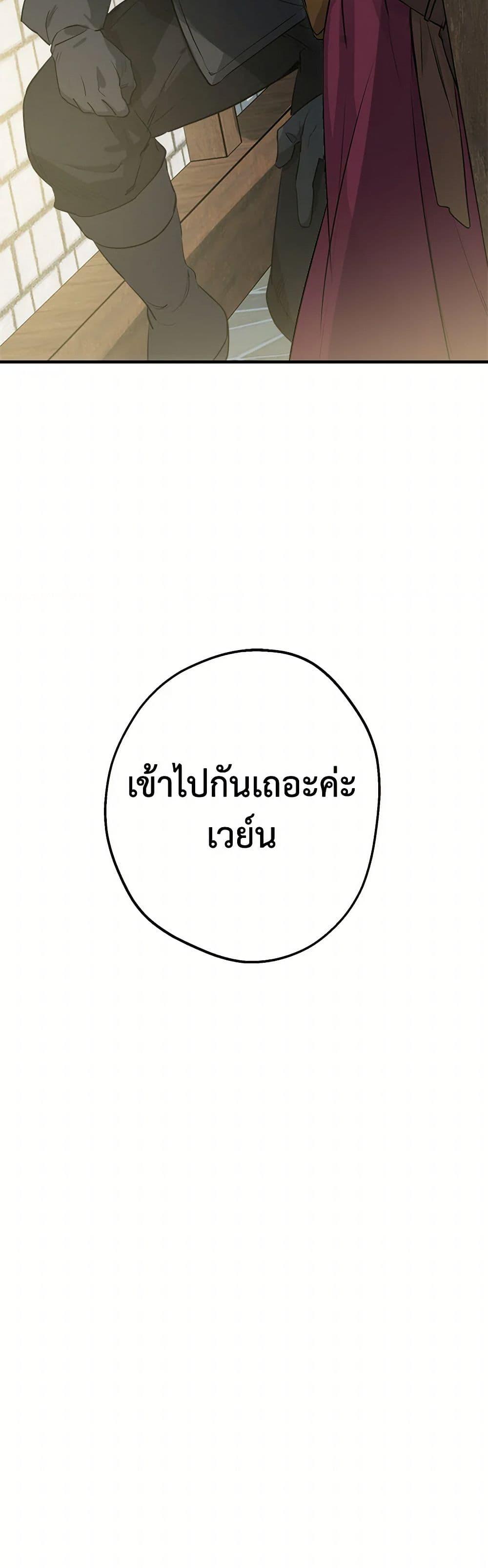 Manga-lc-com อ่านมังงะ อ่านการ์ตูน ออนไลน์ ฟรี The Strongest Characters in the World are Obsessed With Me ตอนที่ 1 2 3 4 5 6 7 8 9 10 11 12 13 14 ฟรี ไม่มีโฆษณา Manga-lc - อ่าน มังงะ อ่าน การ์ตูน ออนไลน์ อ่านมังงะ ฟรี