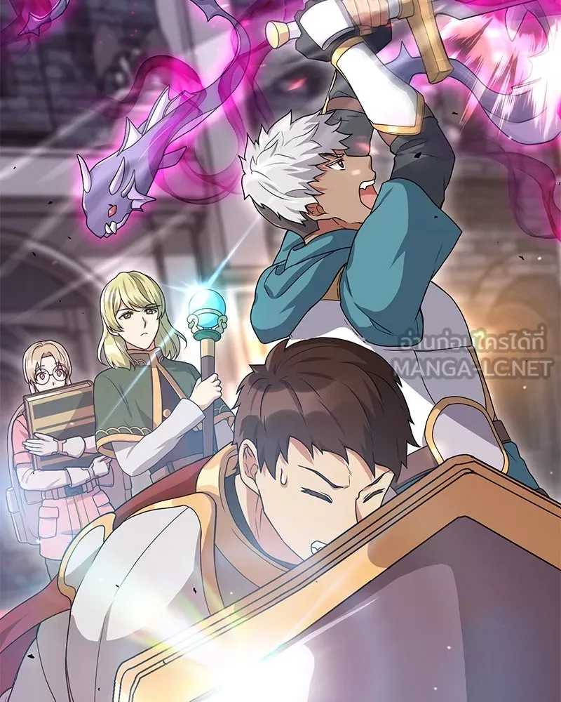 คนสวนโลกฮันเตอร์ ตอนที่ 16 รูปที่ 117