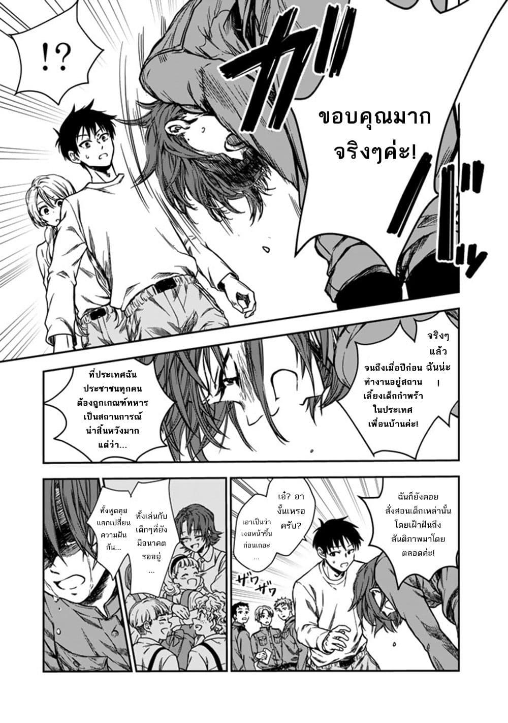 Manga-lc-com อ่านมังงะ อ่านการ์ตูน ออนไลน์ ฟรี Senchi Kara Kaette kita Takashi-kun. Futsuu ni Koukou Seikatsu wo Okuritai ตอนที่ 1 2 3 4 5 6 7 8 9 10 11 12 13 14 ฟรี ไม่มีโฆษณา Manga-lc - อ่าน มังงะ อ่าน การ์ตูน ออนไลน์ อ่านมังงะ ฟรี