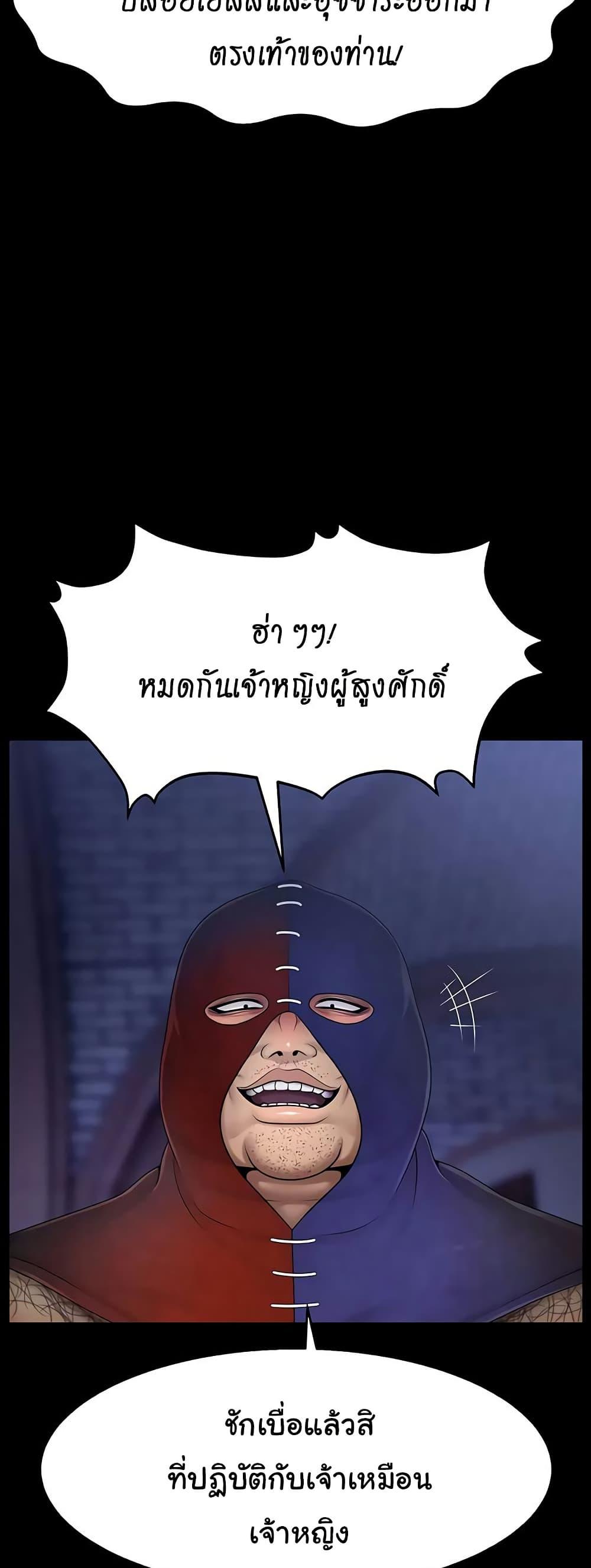Doujin-Lc- อ่าน โดจิน มังฮวา เกาหลี ญี่ปุ่น จีน แปลไทย Ero The Princess ตอนที่ 1 2 3 4 5 6 7 8 9 10 11 12 13 14 ฟรี ไม่มีโฆษณา อ่าน โดจิน Manhwa เกาหลี ญี่ปุ่น จีน เรามีครบ คัดมาให้เน้นๆ โดจิน 18+ รับประกันความฟินโดย  Doujin Lc