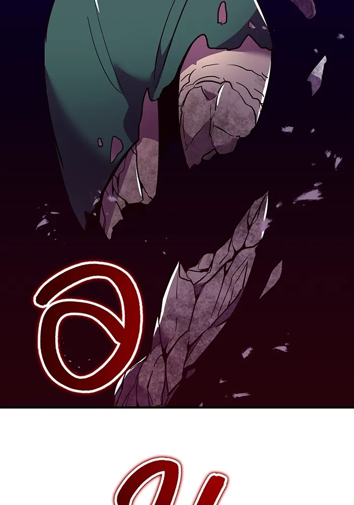 เพลเยอร์เลือดเทวะ ตอนที่ 17 คืบคลาน รูปที่ 37