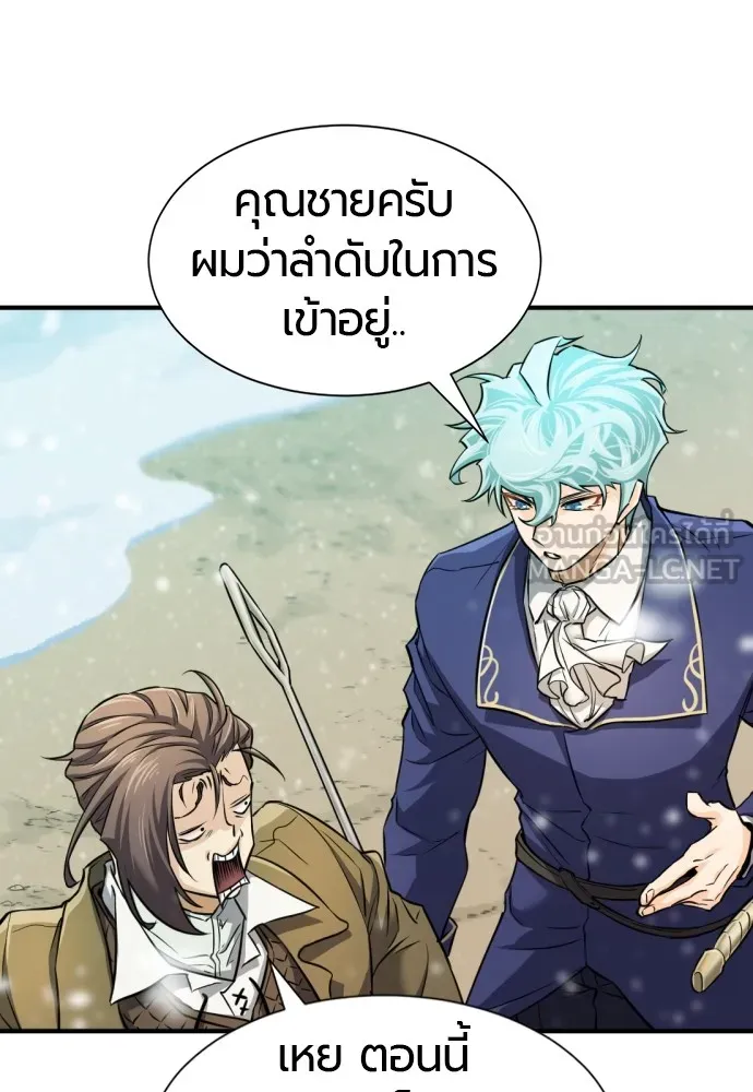 ยอดสถาปนิกผู้พิทักษ์อาณาจักร ตอนที่ 66 รูปที่ 108