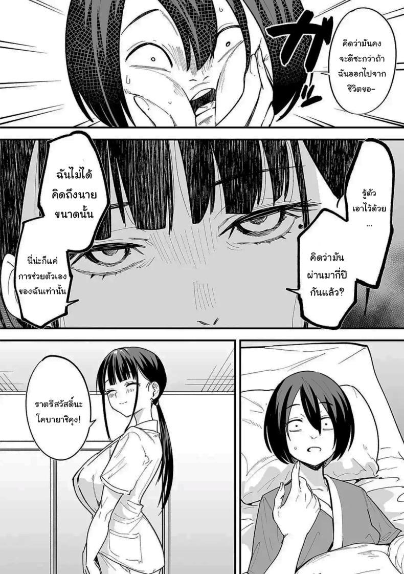 Doujin-Lc- อ่าน โดจิน มังฮวา เกาหลี ญี่ปุ่น จีน แปลไทย เป็นแค่เพื่อน [Fuguta-ke] Kyonyuu no Tomodachi to Tsukiau made no Hanashi Zenpen ตอนที่ 1 2 3 4 5 6 7 8 9 10 11 12 13 14 ฟรี ไม่มีโฆษณา อ่าน โดจิน Manhwa เกาหลี ญี่ปุ่น จีน เรามีครบ คัดมาให้เน้นๆ โดจิน 18+ รับประกันความฟินโดย  Doujin Lc