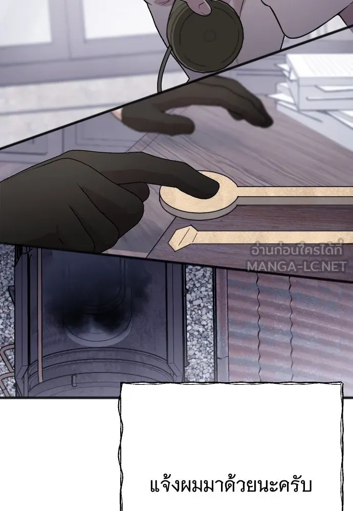 จำเลยหัวใจ ตอนที่ 7 รูปที่ 30