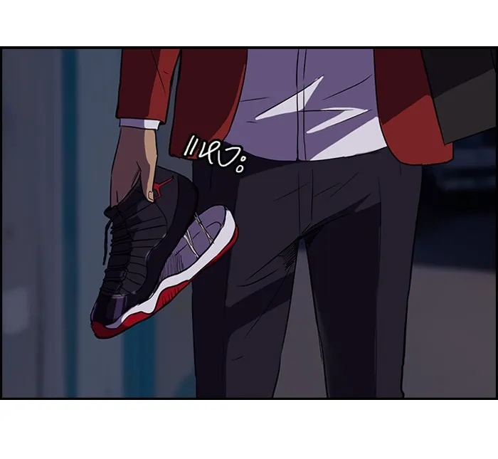 ปั่นสู้ฝันbrWind Breaker ตอนที่ 58 รูปที่ 31