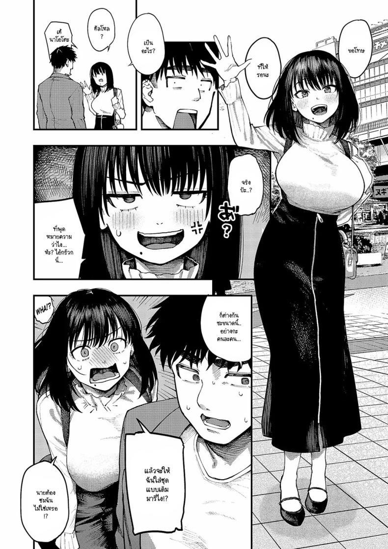 Doujin-Lc- อ่าน โดจิน มังฮวา เกาหลี ญี่ปุ่น จีน แปลไทย อย่าทำหน้าน่ารักตอนเมาสิ [Osaki] ตอนที่ 1 2 3 4 5 6 7 8 9 10 11 12 13 14 ฟรี ไม่มีโฆษณา อ่าน โดจิน Manhwa เกาหลี ญี่ปุ่น จีน เรามีครบ คัดมาให้เน้นๆ โดจิน 18+ รับประกันความฟินโดย  Doujin Lc
