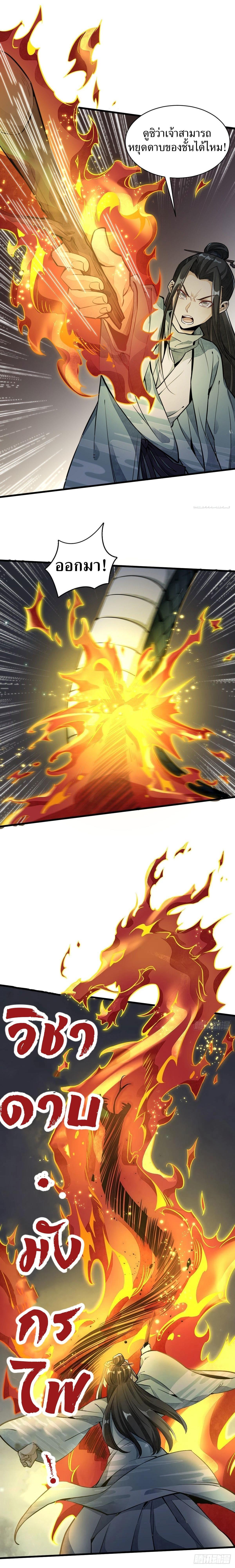 Manga-lc-com อ่านมังงะ อ่านการ์ตูน ออนไลน์ ฟรี Lan Ke Qi Yuan ตอนที่ 1 2 3 4 5 6 7 8 9 10 11 12 13 14 ฟรี ไม่มีโฆษณา Manga-lc - อ่าน มังงะ อ่าน การ์ตูน ออนไลน์ อ่านมังงะ ฟรี