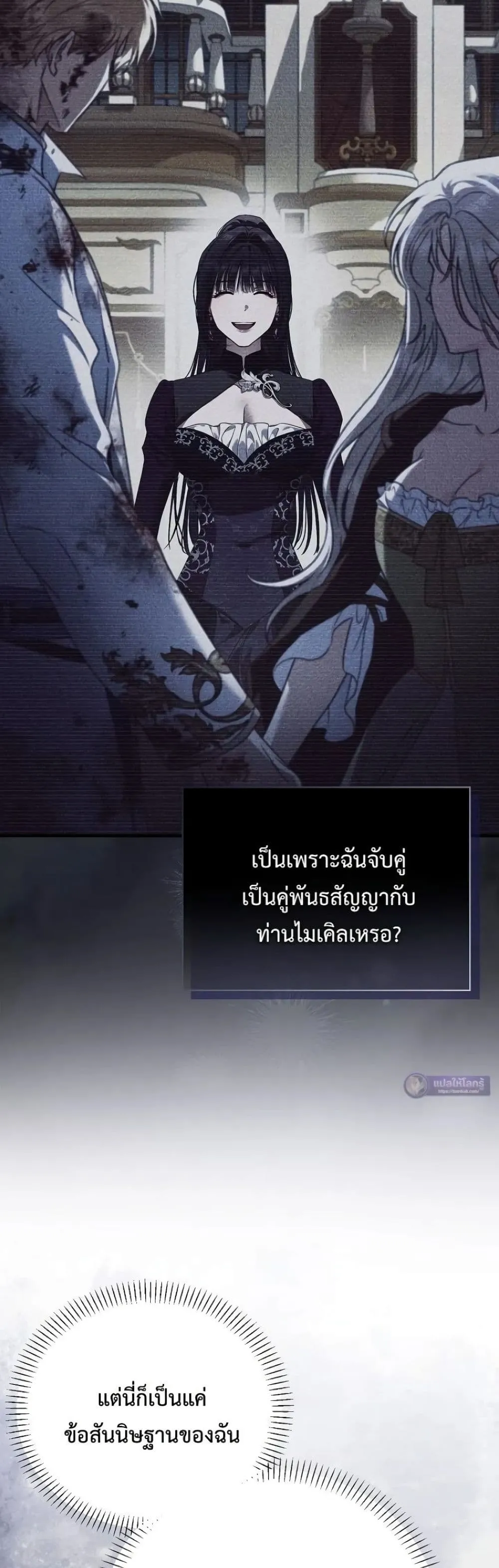 Manga-lc-com อ่านมังงะ อ่านการ์ตูน ออนไลน์ ฟรี My Husband Was Clearly a Paladin ตอนที่ 1 2 3 4 5 6 7 8 9 10 11 12 13 14 ฟรี ไม่มีโฆษณา Manga-lc - อ่าน มังงะ อ่าน การ์ตูน ออนไลน์ อ่านมังงะ ฟรี