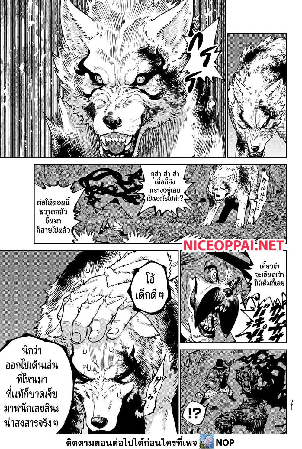 Manga-lc-com อ่านมังงะ อ่านการ์ตูน ออนไลน์ ฟรี Versus ตอนที่ 1 2 3 4 5 6 7 8 9 10 11 12 13 14 ฟรี ไม่มีโฆษณา Manga-lc - อ่าน มังงะ อ่าน การ์ตูน ออนไลน์ อ่านมังงะ ฟรี