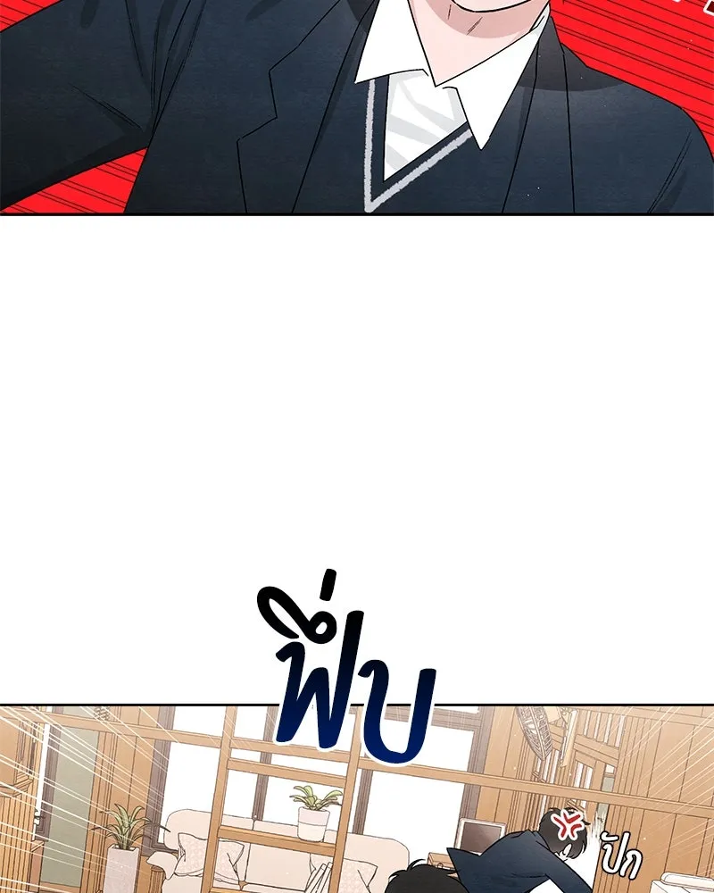 เป็นวัยรุ่นมันเหนื่อย ตอนที่ 23 รูปที่ 65
