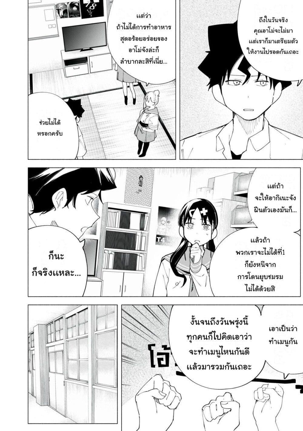 Manga-lc-com อ่านมังงะ อ่านการ์ตูน ออนไลน์ ฟรี R15+ ja dame desu ka ตอนที่ 1 2 3 4 5 6 7 8 9 10 11 12 13 14 ฟรี ไม่มีโฆษณา Manga-lc - อ่าน มังงะ อ่าน การ์ตูน ออนไลน์ อ่านมังงะ ฟรี