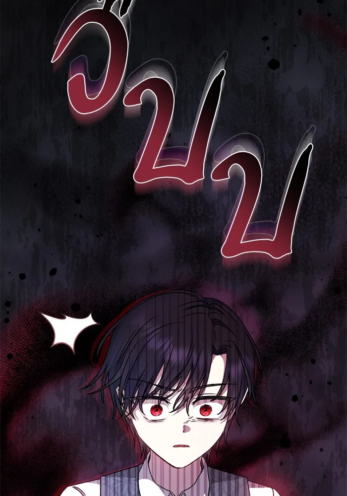 เกิดใหม่คราวนี้ ขอเป็นคนดีดูสักครั้ง ตอนที่ 41 รูปที่ 91