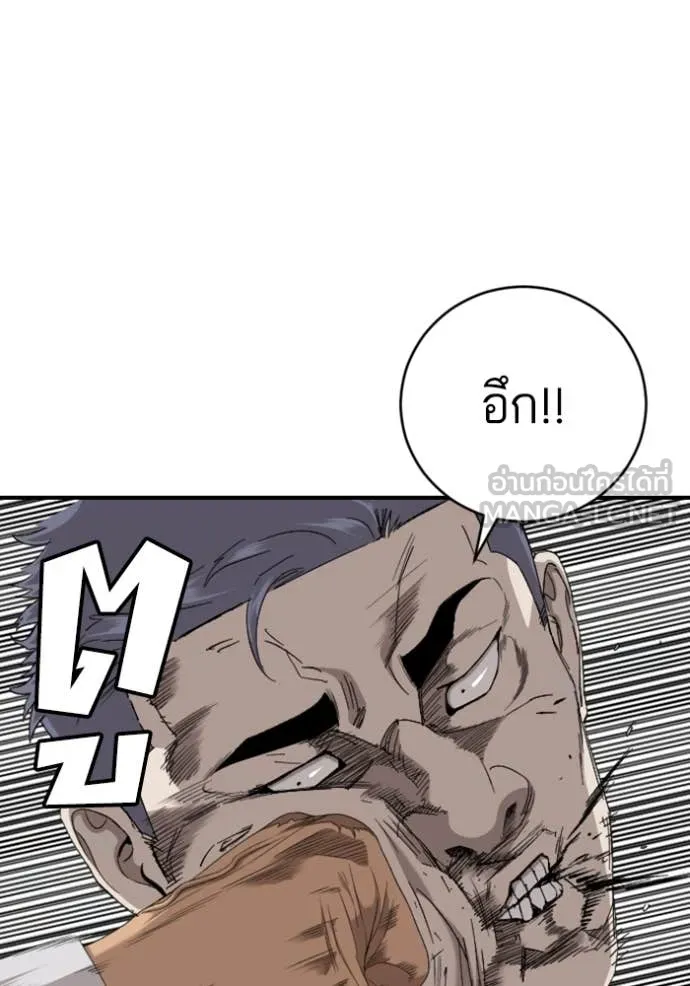 BAD GUY ตอนที่ 265 รูปที่ 55