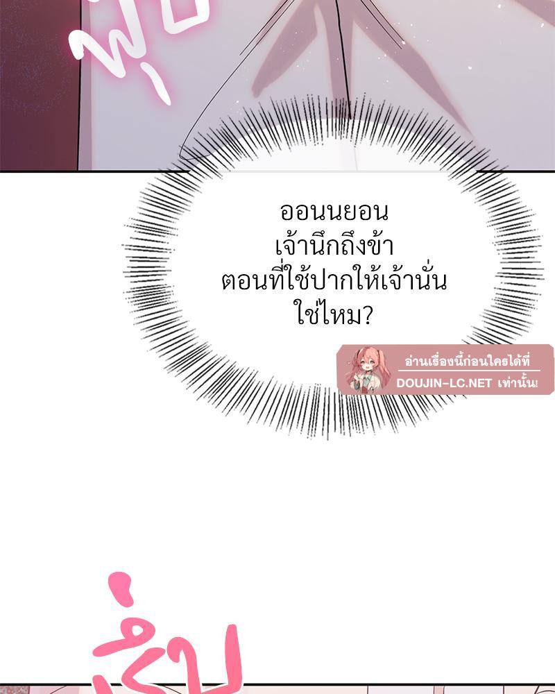 Doujin-Lc- อ่าน โดจิน มังฮวา เกาหลี ญี่ปุ่น จีน แปลไทย ดวงร้าย-ชะตารัก ตอนที่ 1 2 3 4 5 6 7 8 9 10 11 12 13 14 ฟรี ไม่มีโฆษณา อ่าน โดจิน Manhwa เกาหลี ญี่ปุ่น จีน เรามีครบ คัดมาให้เน้นๆ โดจิน 18+ รับประกันความฟินโดย  Doujin Lc
