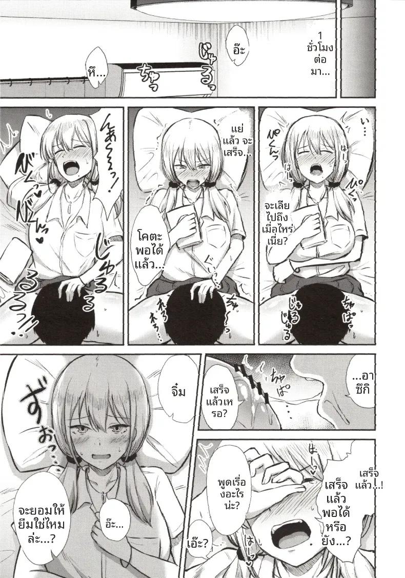 Doujin-Lc- อ่าน โดจิน มังฮวา เกาหลี ญี่ปุ่น จีน แปลไทย เดี๋ยวให้ยืมระบายนะ (Kirino Kyousuke) ตอนที่ 1 2 3 4 5 6 7 8 9 10 11 12 13 14 ฟรี ไม่มีโฆษณา อ่าน โดจิน Manhwa เกาหลี ญี่ปุ่น จีน เรามีครบ คัดมาให้เน้นๆ โดจิน 18+ รับประกันความฟินโดย  Doujin Lc