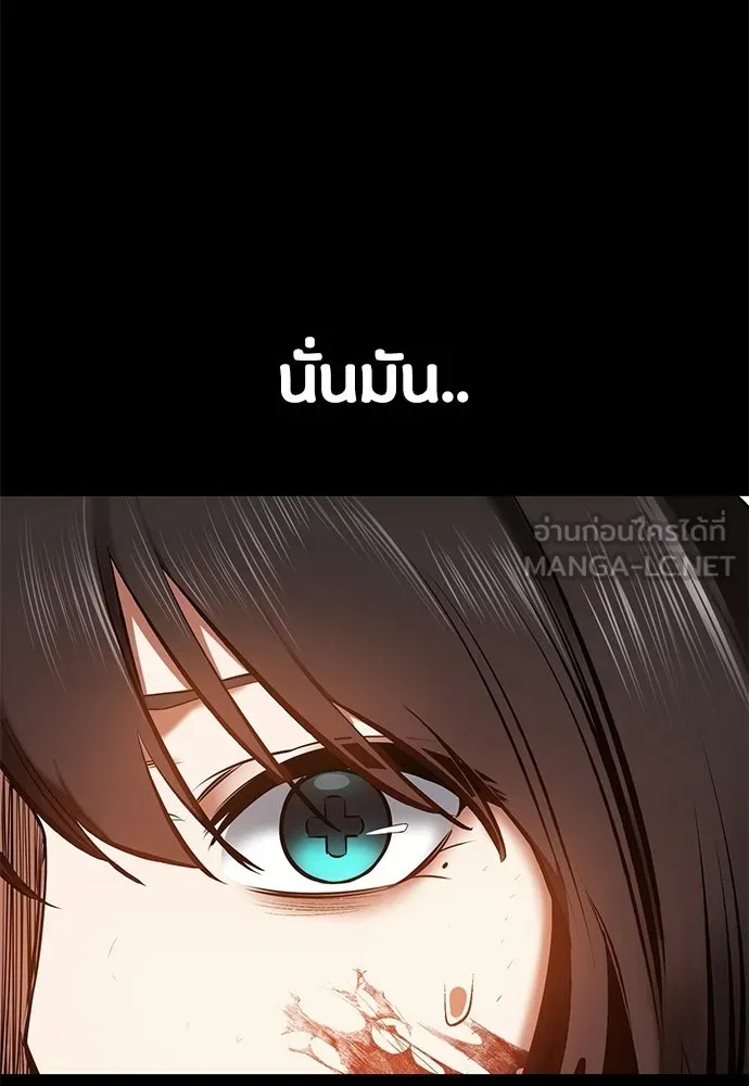 มือสังหารพันธุ์อมตะ ตอนที่ 80 รูปที่ 27