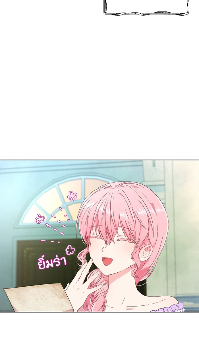 หวานใจสุดโหดโหมดเชื่อง ตอนที่ 2 รูปที่ 8