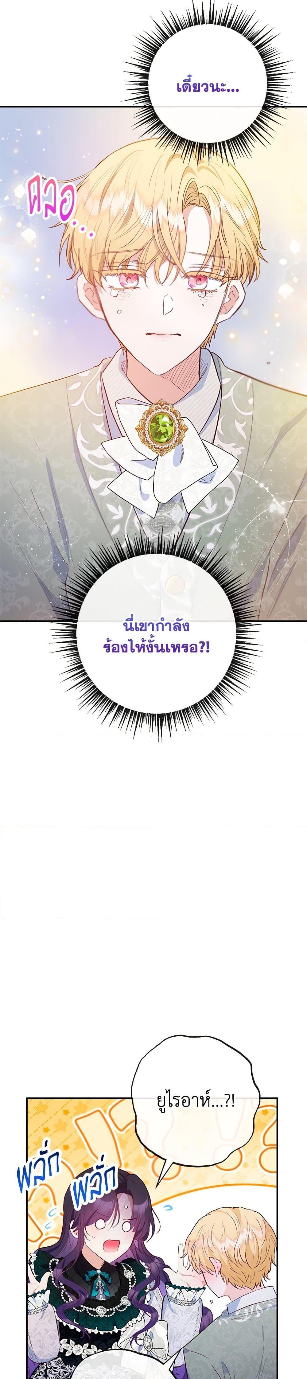 Manga-lc-com อ่านมังงะ อ่านการ์ตูน ออนไลน์ ฟรี I Am A Daughter Loved By The Devil ตอนที่ 1 2 3 4 5 6 7 8 9 10 11 12 13 14 ฟรี ไม่มีโฆษณา Manga-lc - อ่าน มังงะ อ่าน การ์ตูน ออนไลน์ อ่านมังงะ ฟรี