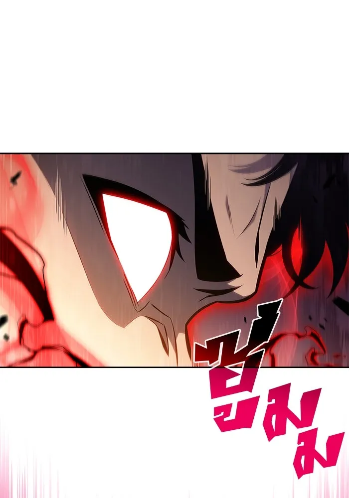 ผู้เล่นหน้าใหม่เลเวลแมกซ์ ตอนที่ 154 เทพชั้นสูง รูปที่ 26